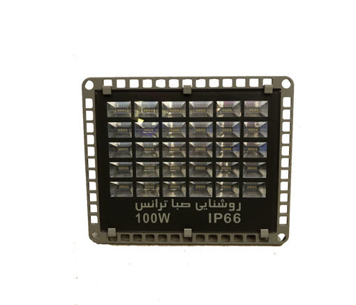 پرژکتور  SMD-100W  صباترانس