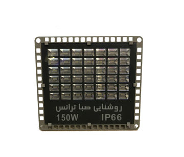 تصویر  پرژکتور  SMD-150W  صباترانس