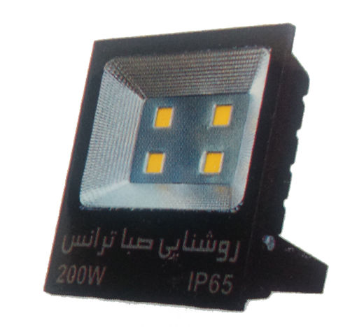 پرژکتور  تخت-200W  صباترانس