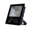 تصویر  پرژکتور  تخت-50W  صباترانس