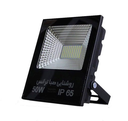 پرژکتور  تخت-50W  صباترانس