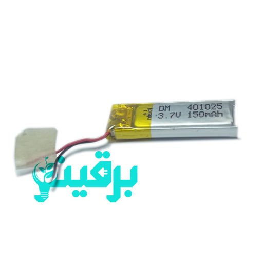 باتری لیتیوم پلیمر 3.7 ولت 150 میلی آمپر 401025