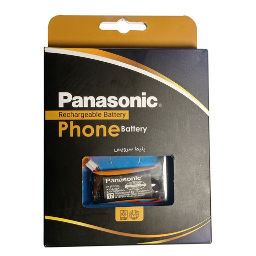 باتری تلفن پاناسونیک شرکتی مدل HHR-P115A/1B