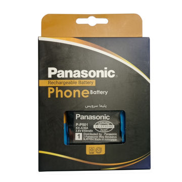 تصویر  باتری تلفن پاناسونیک شرکتی مدل HHR-P501A/1B