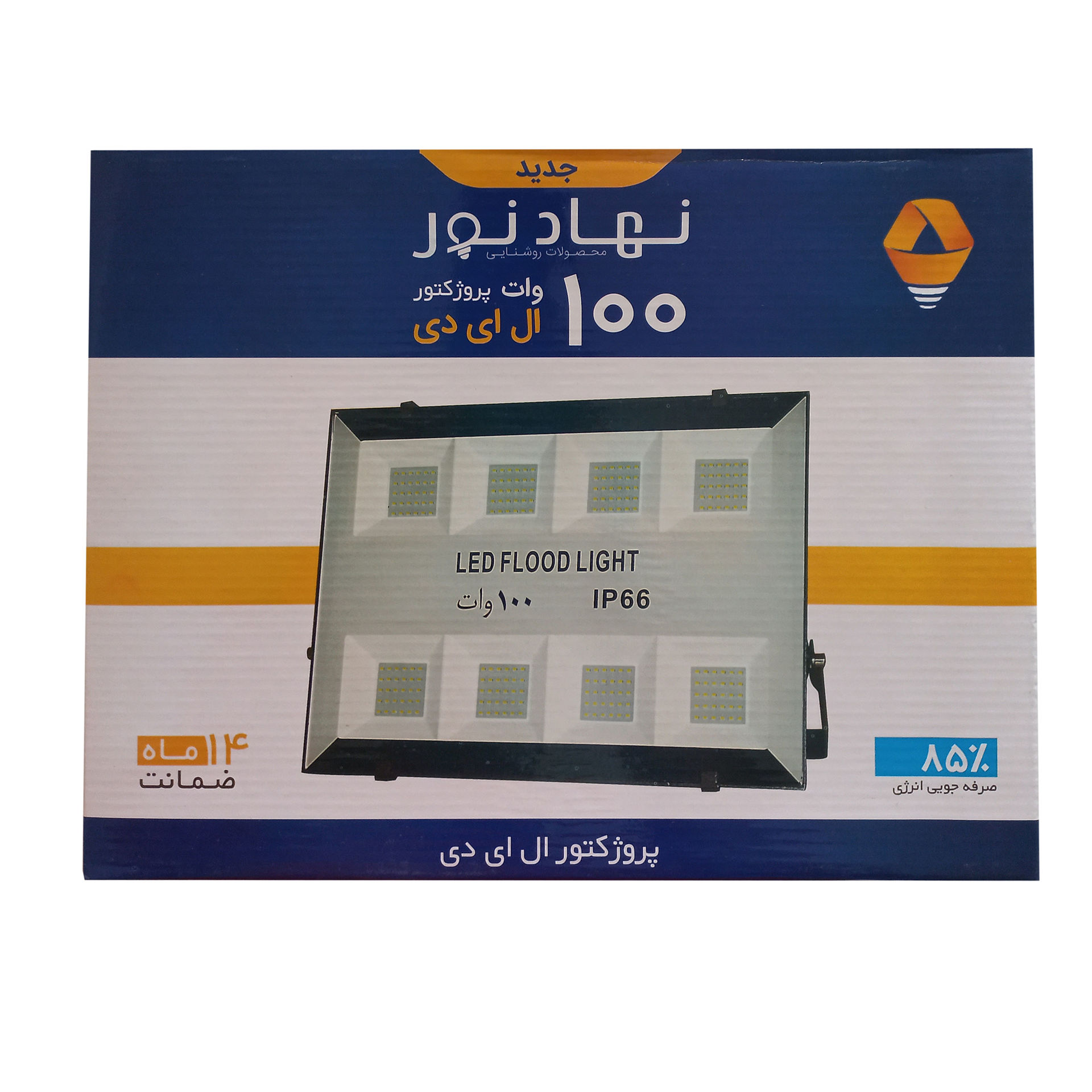 پرژکتور 100 وات نهاد نور SMD