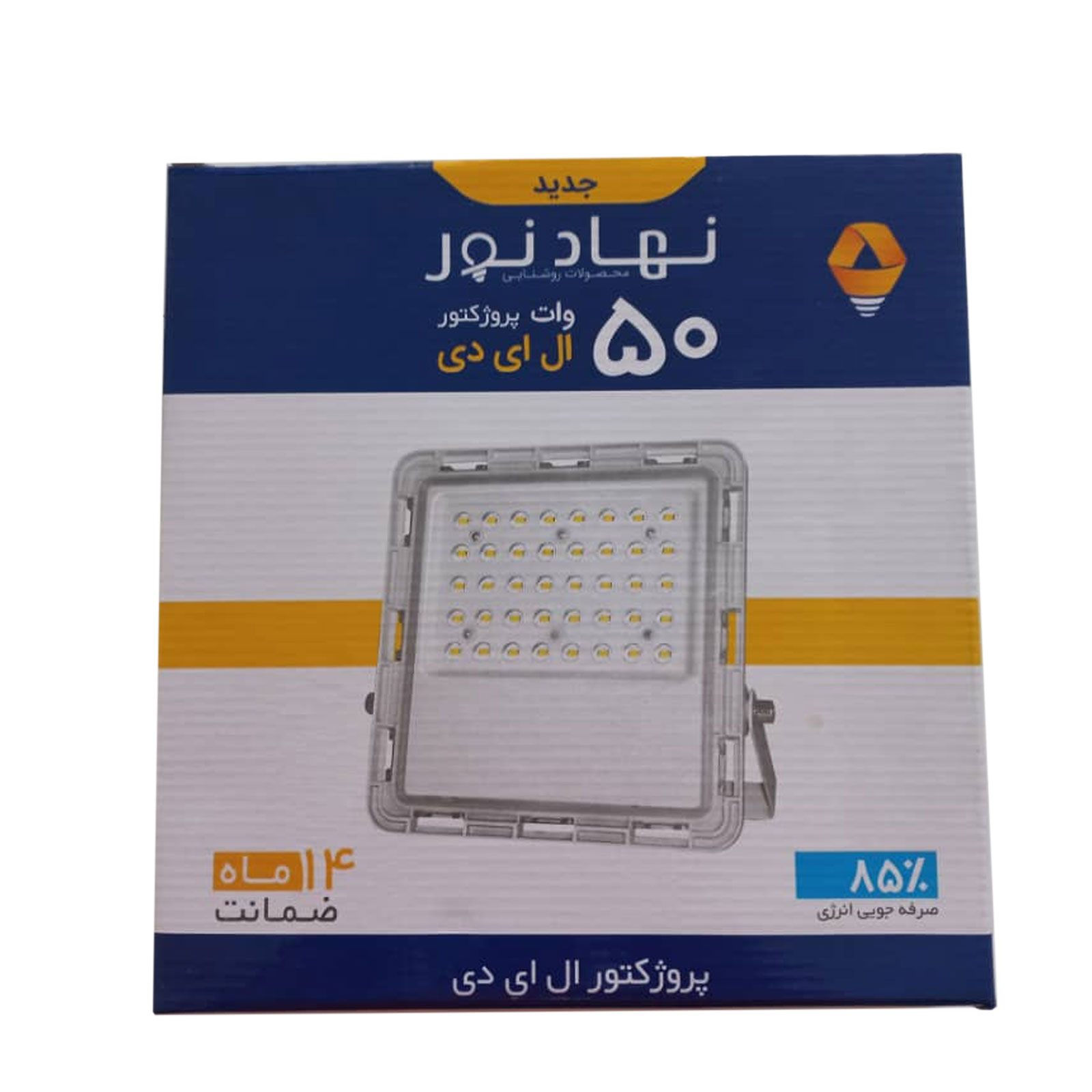 پرژکتور 50 وات نهاد نور SMD- زنبوری