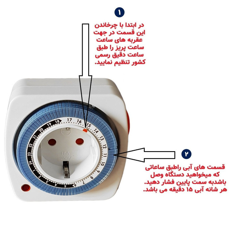 پریز برق تایمر دار سی آی ای مدل TG-28A