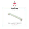 وال واشر 12 وات SMD فلت پاورلایت