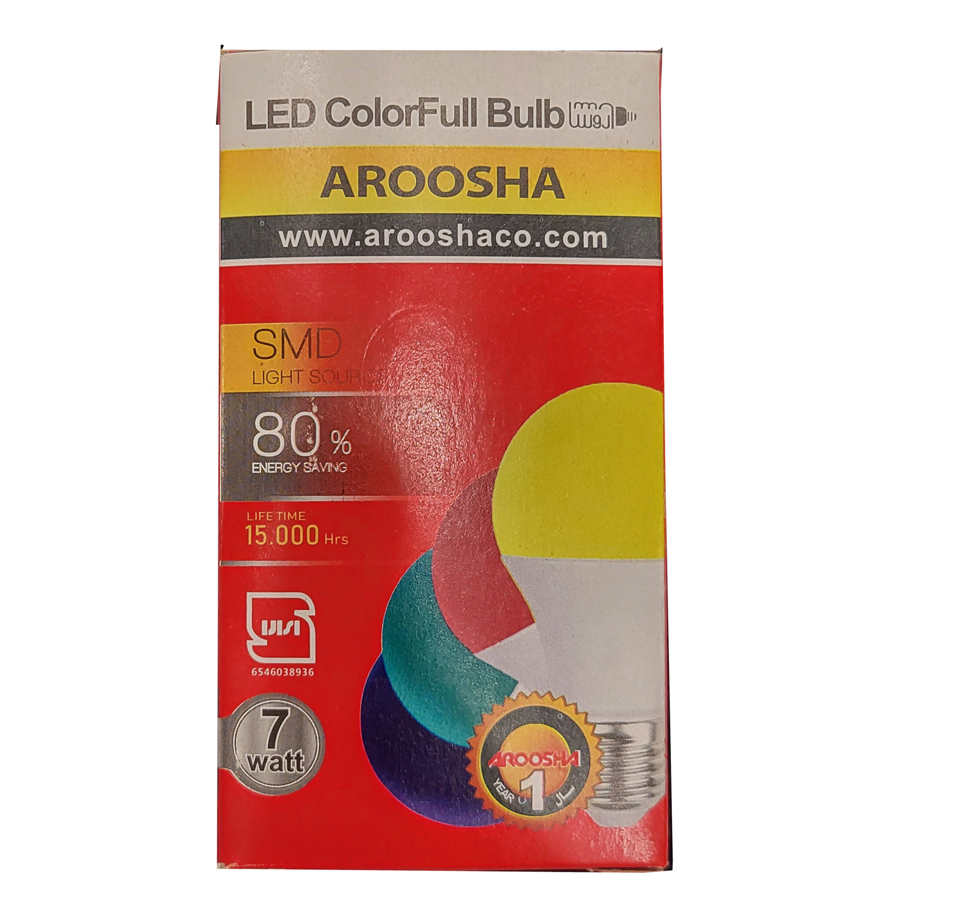 لامپ کم مصرف اروشا 7 وات