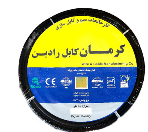 سیم افشان 0.75*1 کرمان کابل رادین