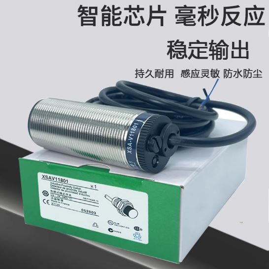 سنسور سرعت XSAV11801 اشنایدر تله مکانیک