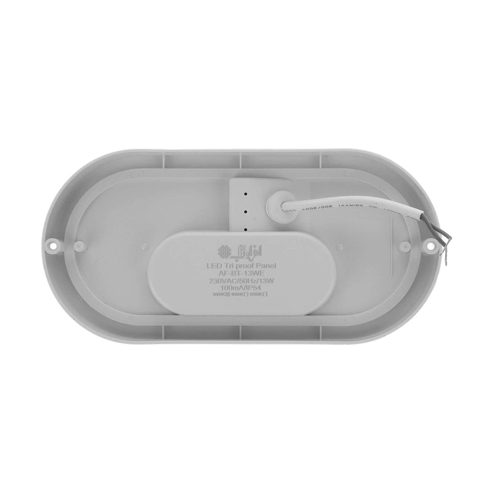 چراغ سقفی ال ای دی 13 وات روکار Tri Proof افراتاب