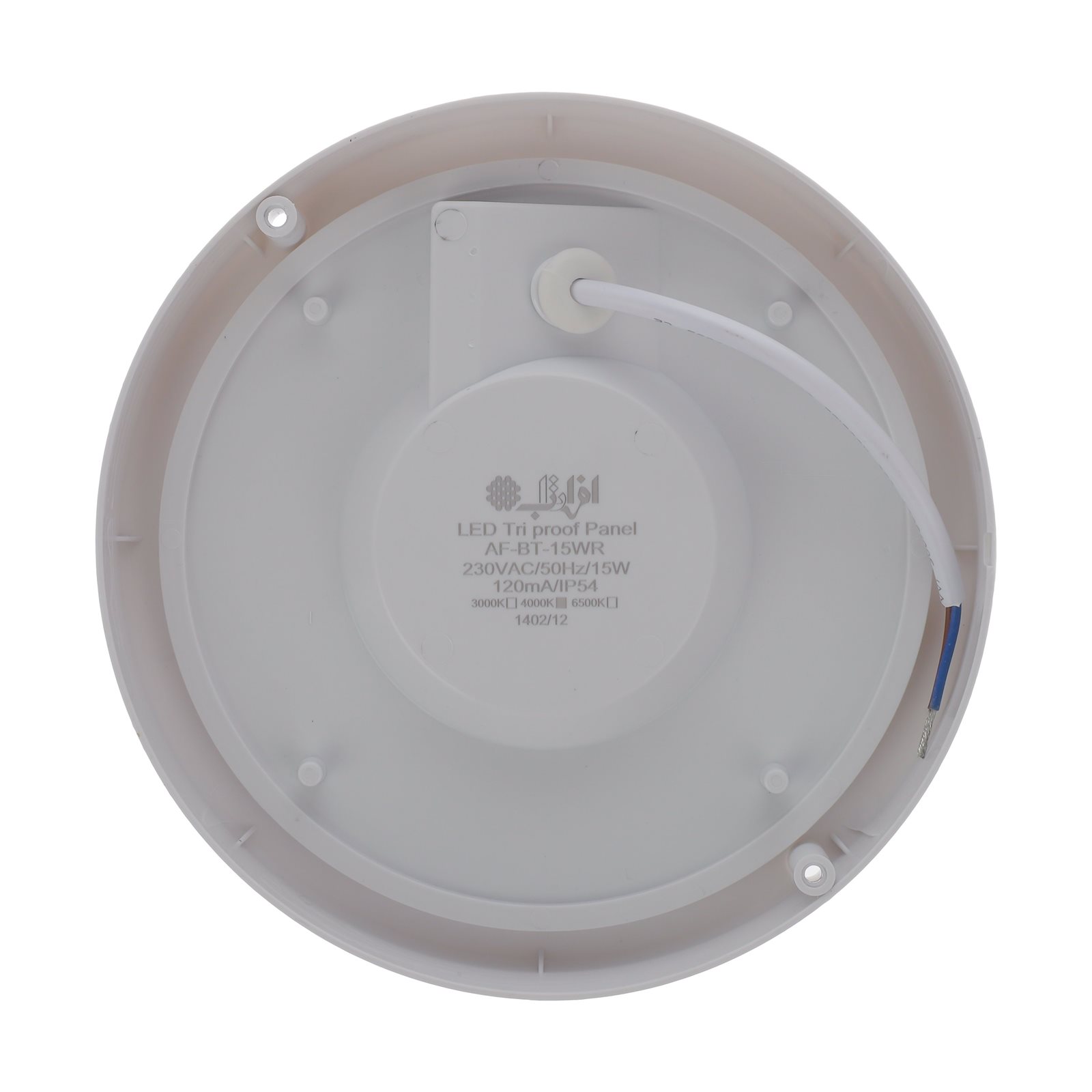 چراغ سقفی ال ای دی 15 وات روکار Tri Proof افراتاب