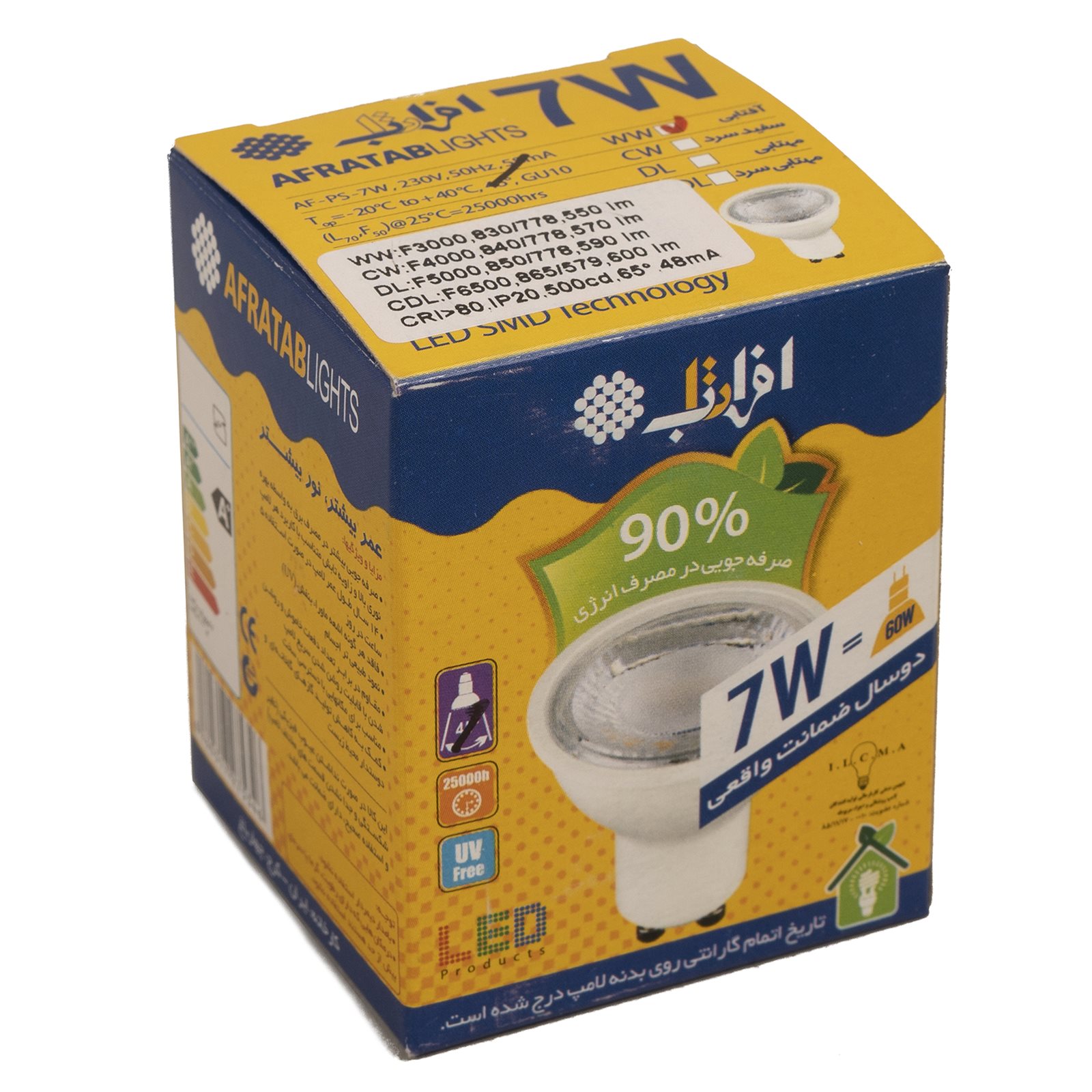 لامپ ال ای دی هالوژن 7 وات پایه Gu10 افراتاب