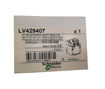 رله شنت(کامپکت) اشنایدر کد LV429407