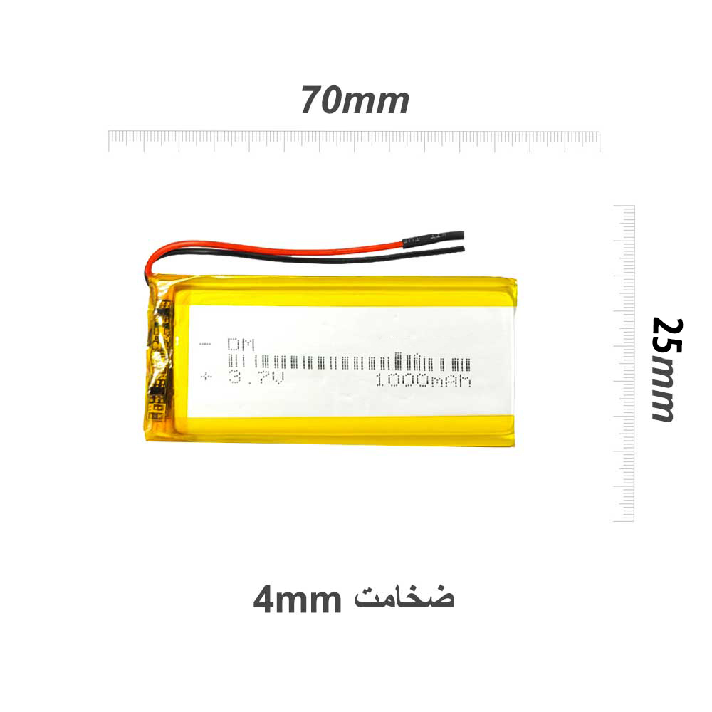 باتری لیتیوم پلیمر 3.7 ولت 1000 میلی آمپر 402570