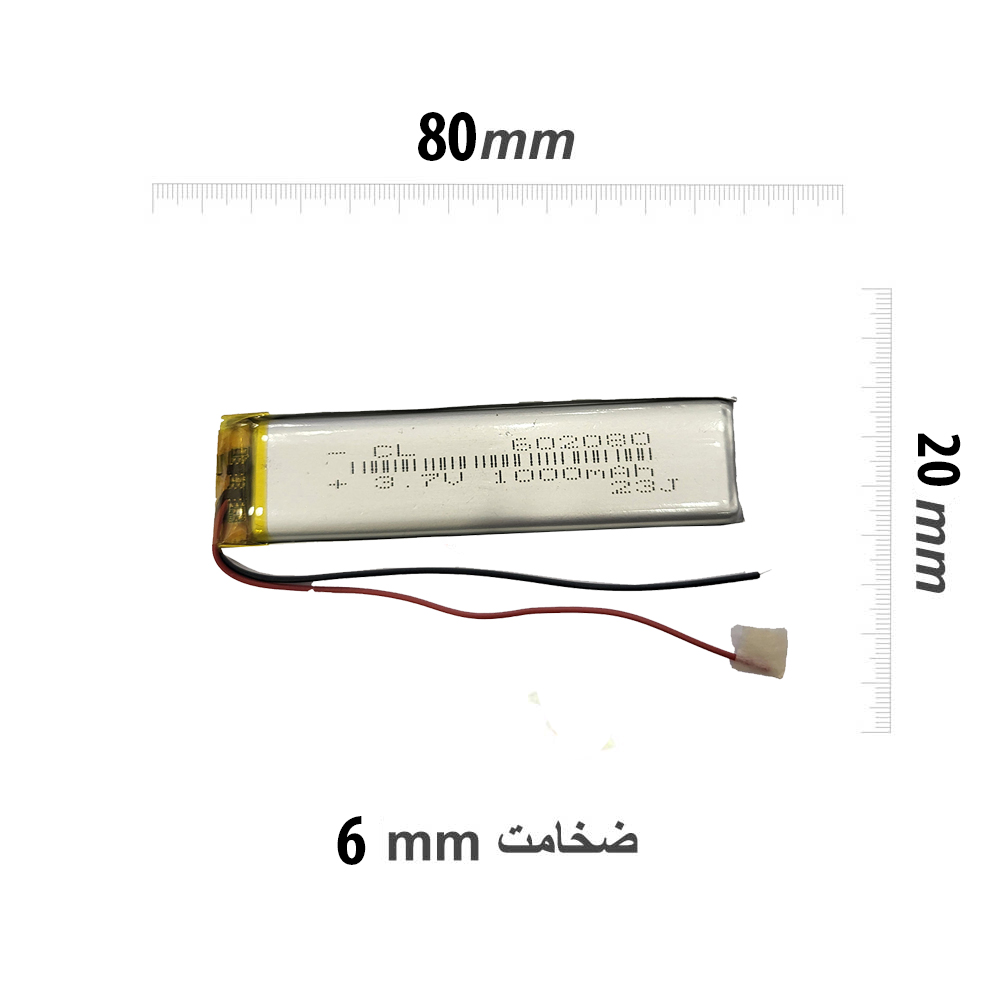 باتری لیتیوم پلیمر 3.7 ولت 1000 میلی آمپر 602080