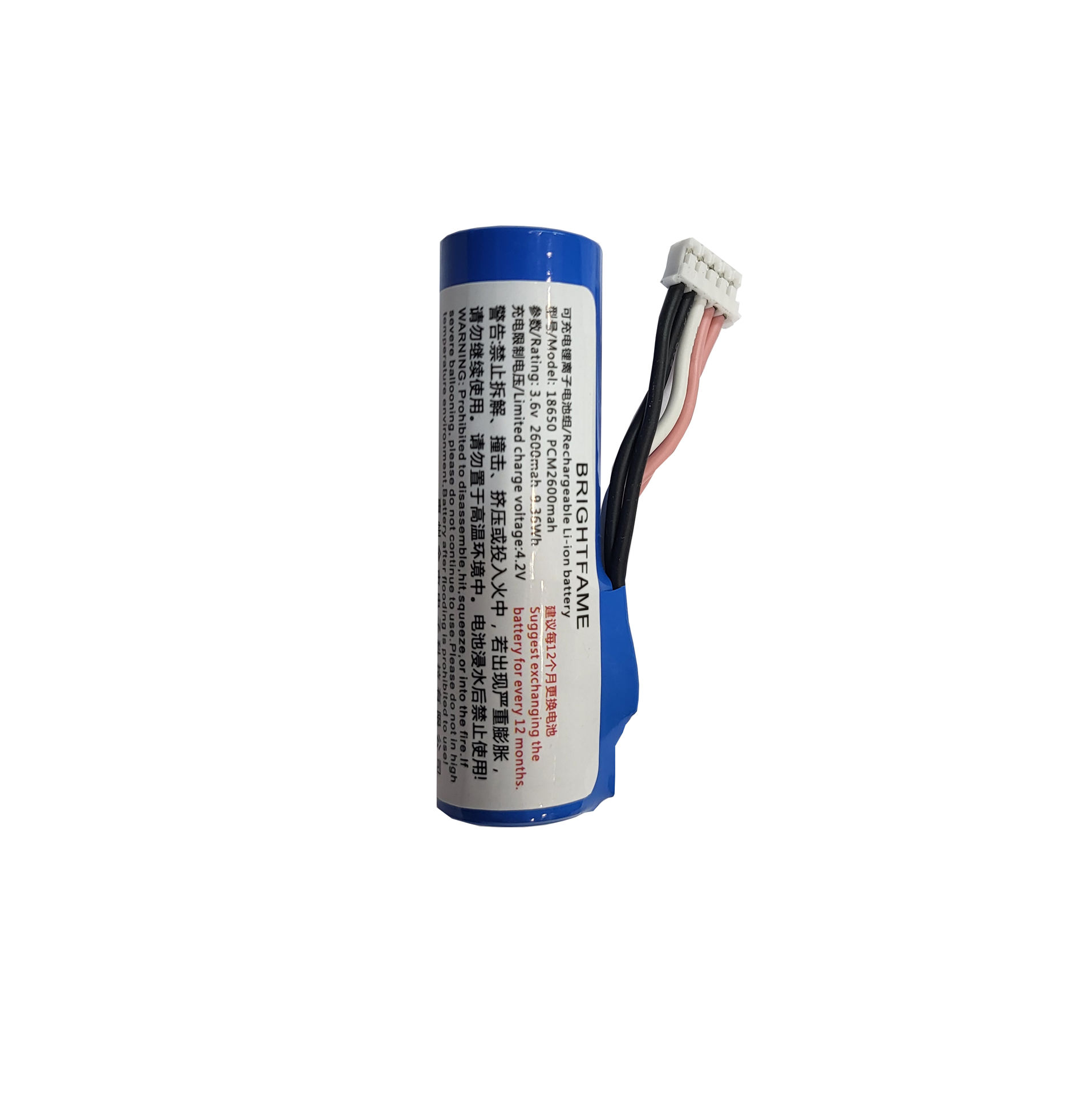 باتری 18650-2600MAH دستگاه کارت خوان مدل پنج سیم