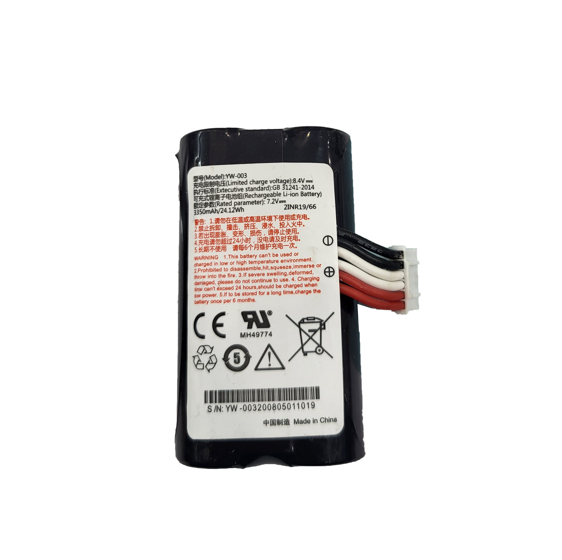 باتری 18650 دستگاه پز مدل شش سیم YW-003