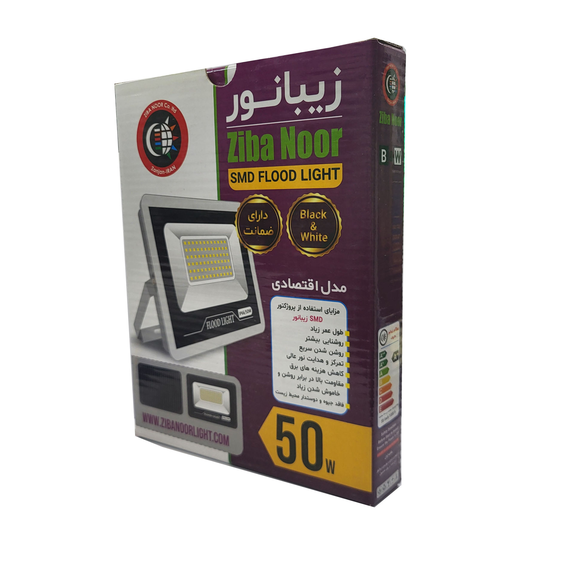 پرژکتور 50 وات زیبانور SMD