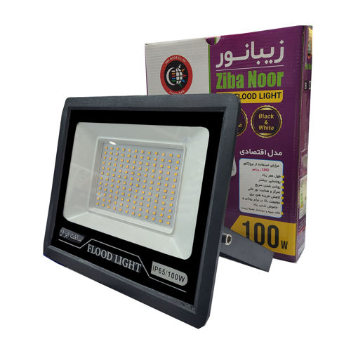 پرژکتور 100 وات زیبانور SMD