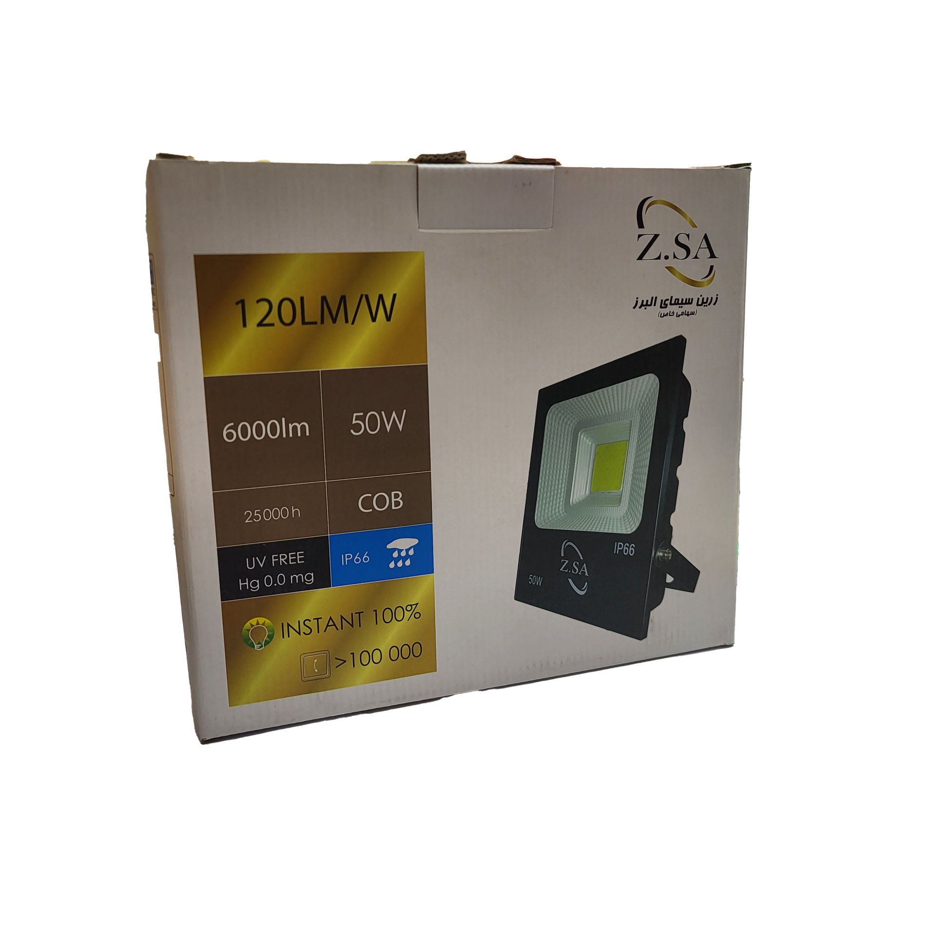 پرژکتور 50 وات زرین سیما SMD