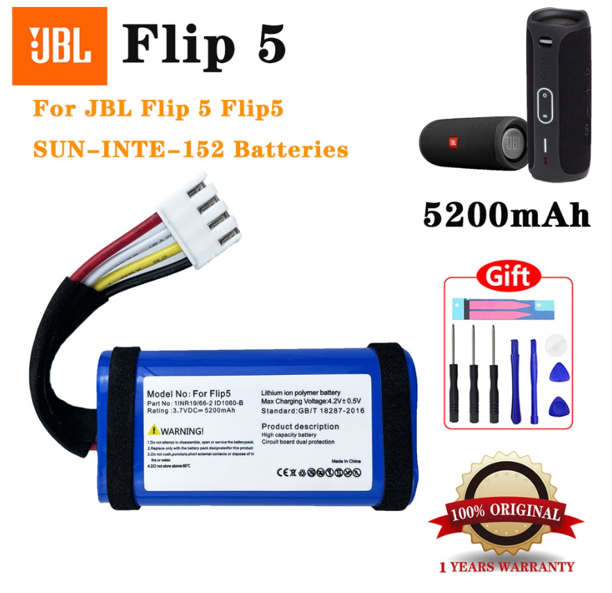 باتری اسپیکر مدل Flip5 ولت 3.7 آمپر 5200 JBL