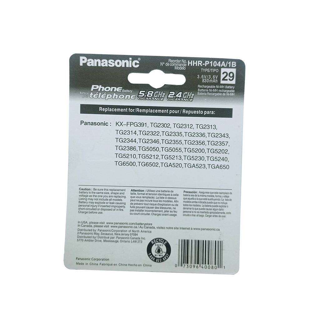 تصویر  باتری تلفن پاناسونیک P104 کشویی درجه یک