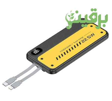 پاوربانک LEVINO مدل LE-3125 ظرفیت 20000 میلی آمپر ساعت