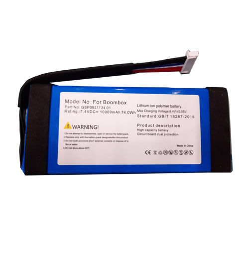 باتری اسپیکر 7.4VDC ولت 10000 آمپر مدل JBL BOOMBOX 1