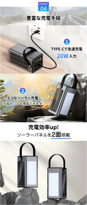 پاوربانک مدل سولار انرژی ظرفیت 70000 میلی آمپر ساعت کد x-108