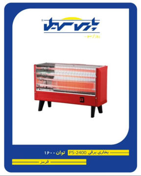 بخاری برقی پارس سهیل مدل PS-2400