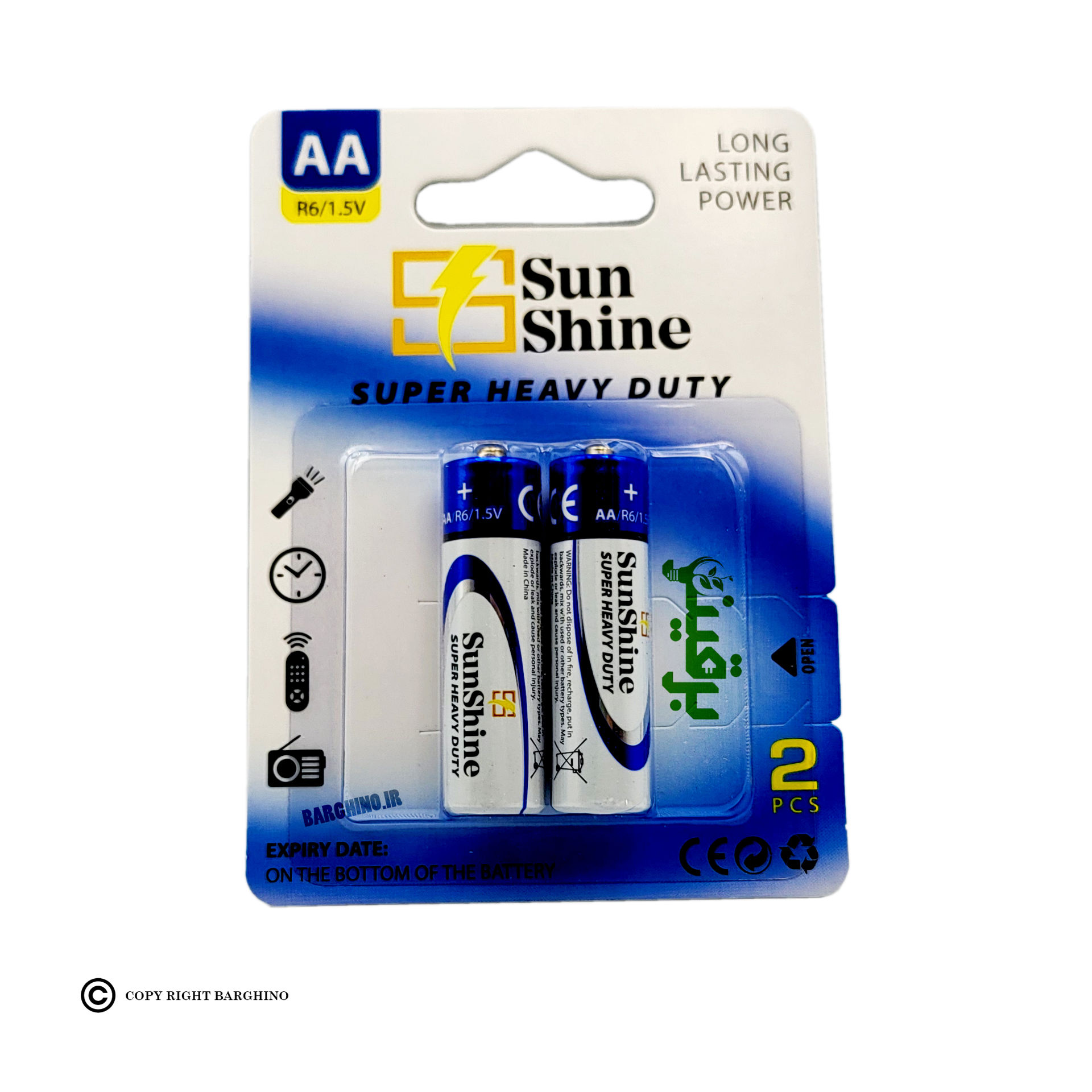 باتری قلمی سوپر انرژی سان شاین