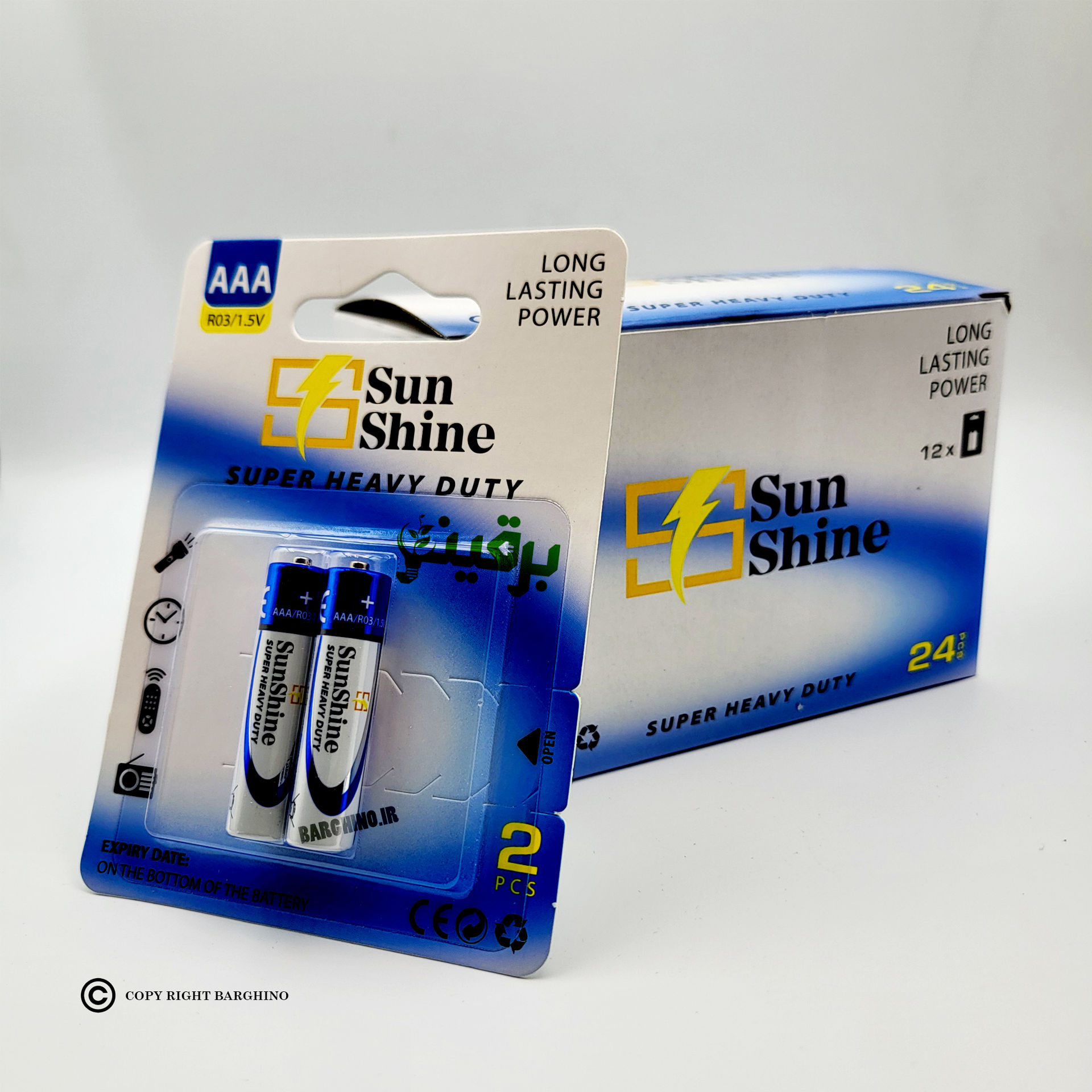 باتری نیم قلمی سوپر انرژی سان شاین