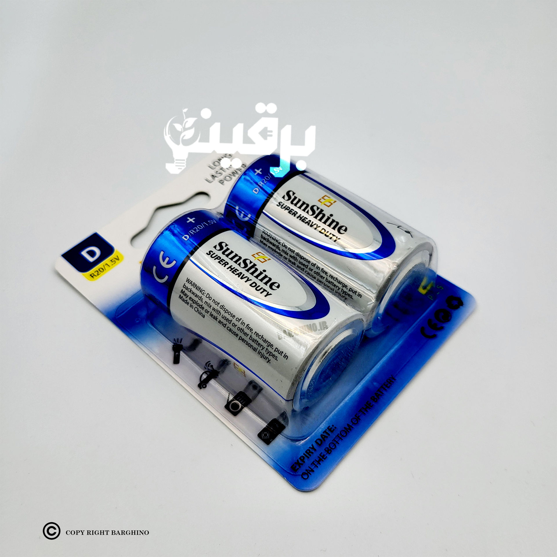 باتری سایز D (بزرگ) سوپر انرژی سان شاین