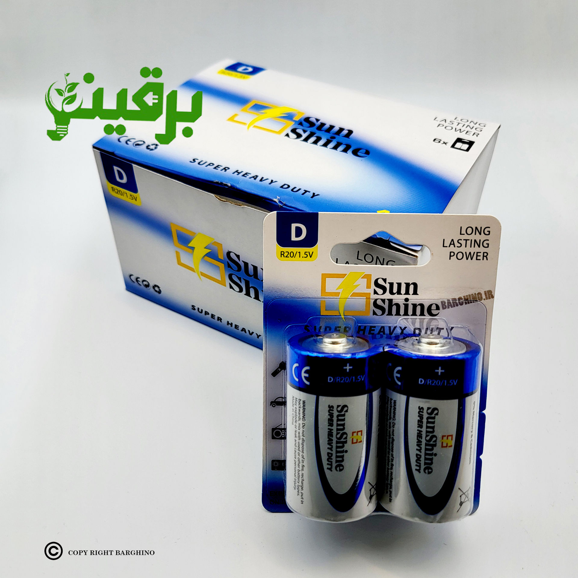 باتری سایز D (بزرگ) سوپر انرژی سان شاین