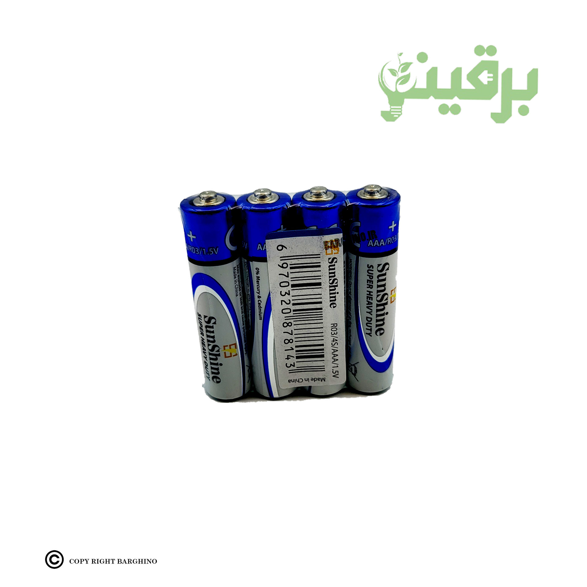 باتری نیم قلمی شیرینگ سان شاین