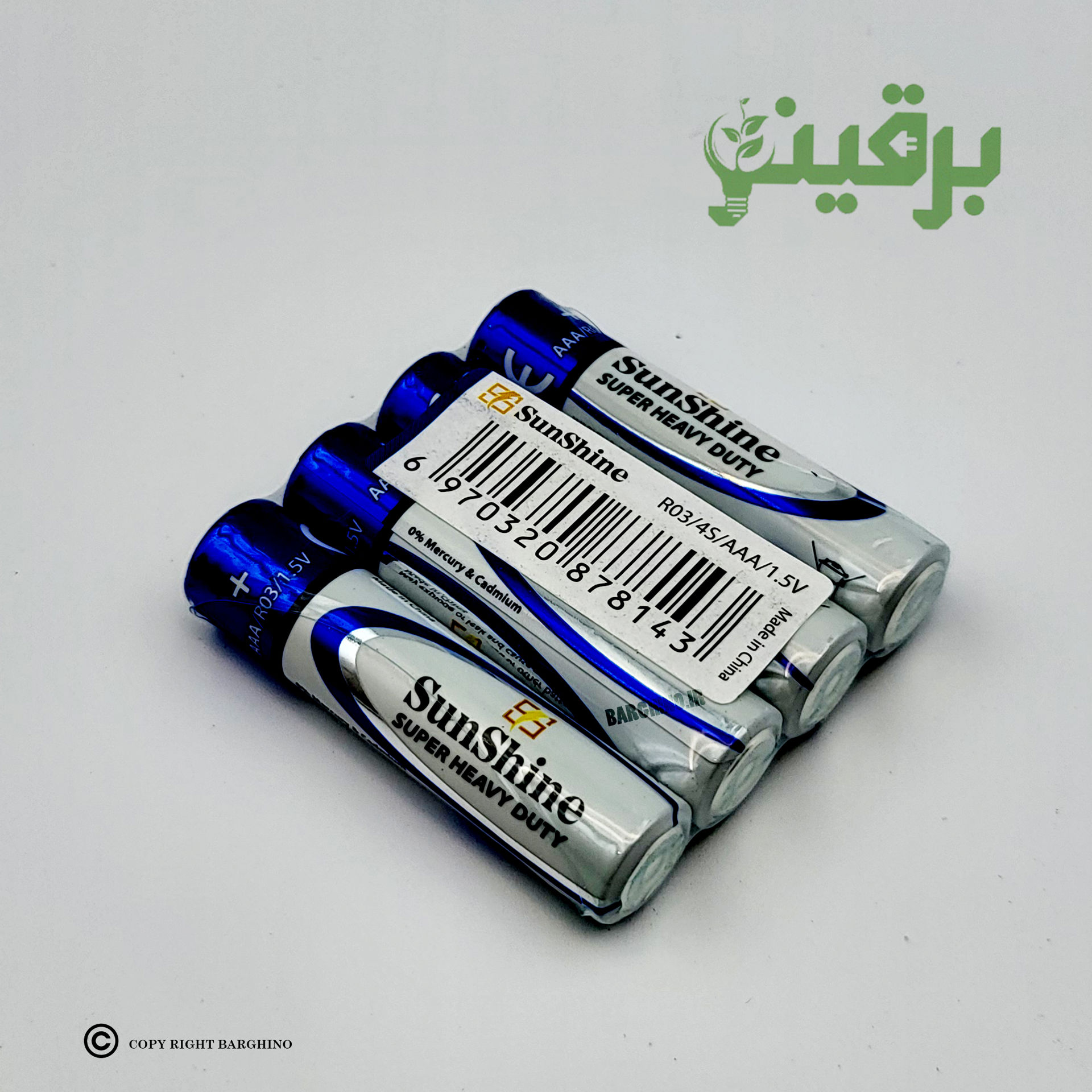 باتری نیم قلمی شیرینگ سان شاین