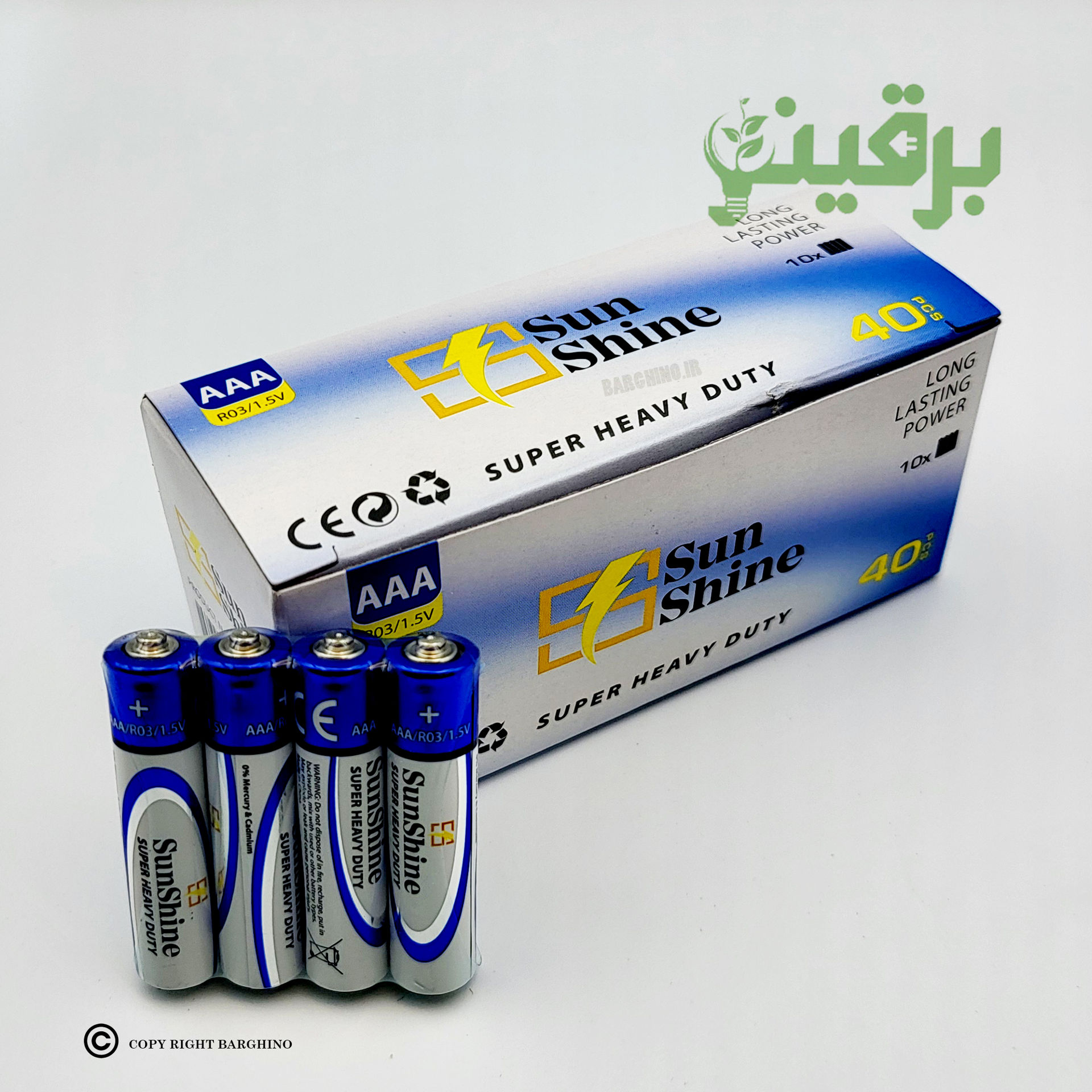 باتری نیم قلمی شیرینگ سان شاین