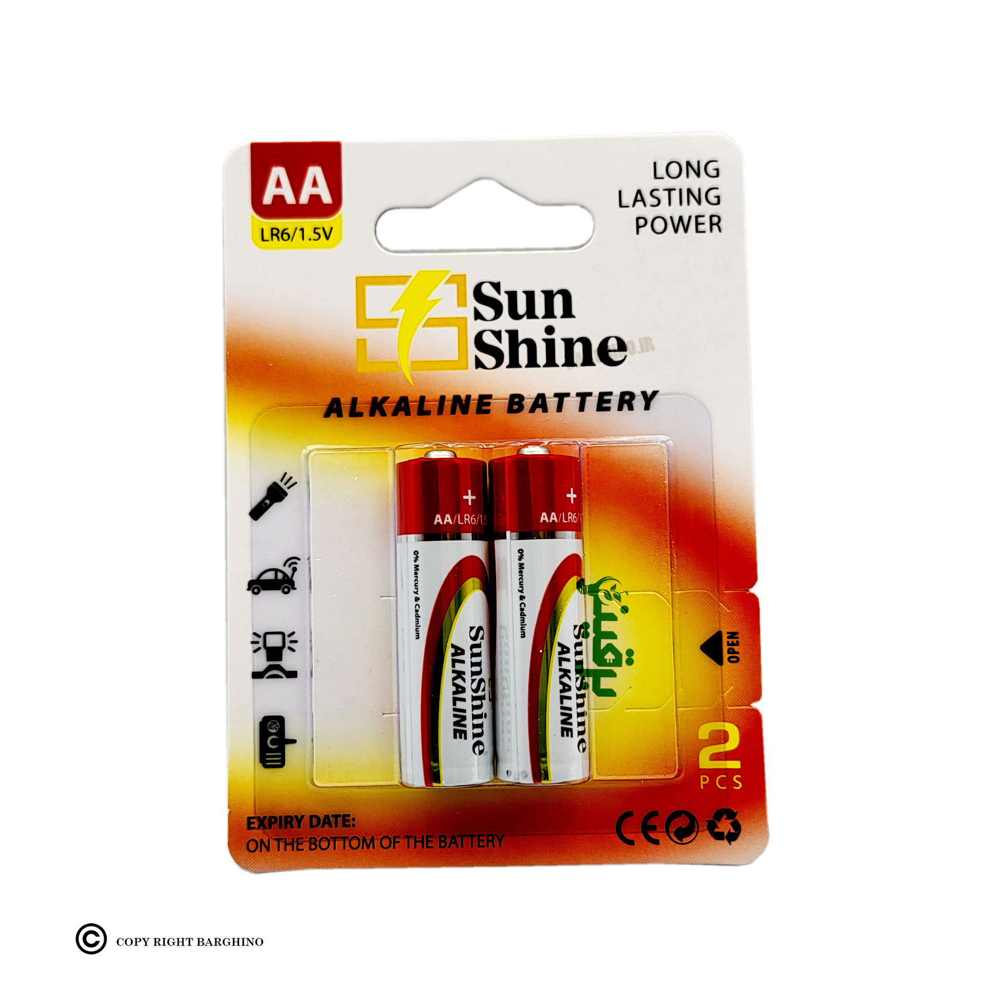 باتری قلمی هایپر آلکالاین سان شاین