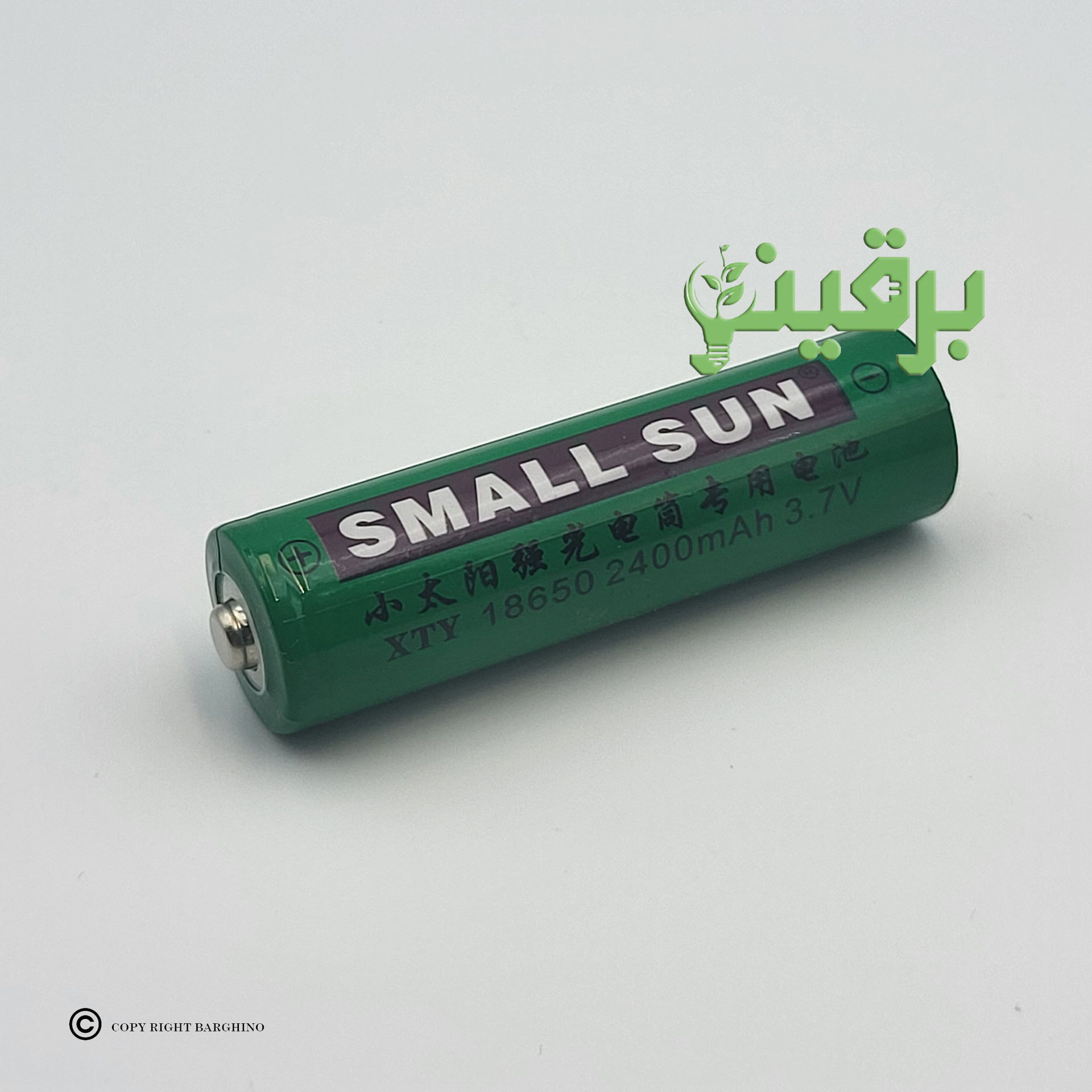 باتری 18650 نوک دار قابل شارژ 2400Mah برند SMALL SUN
