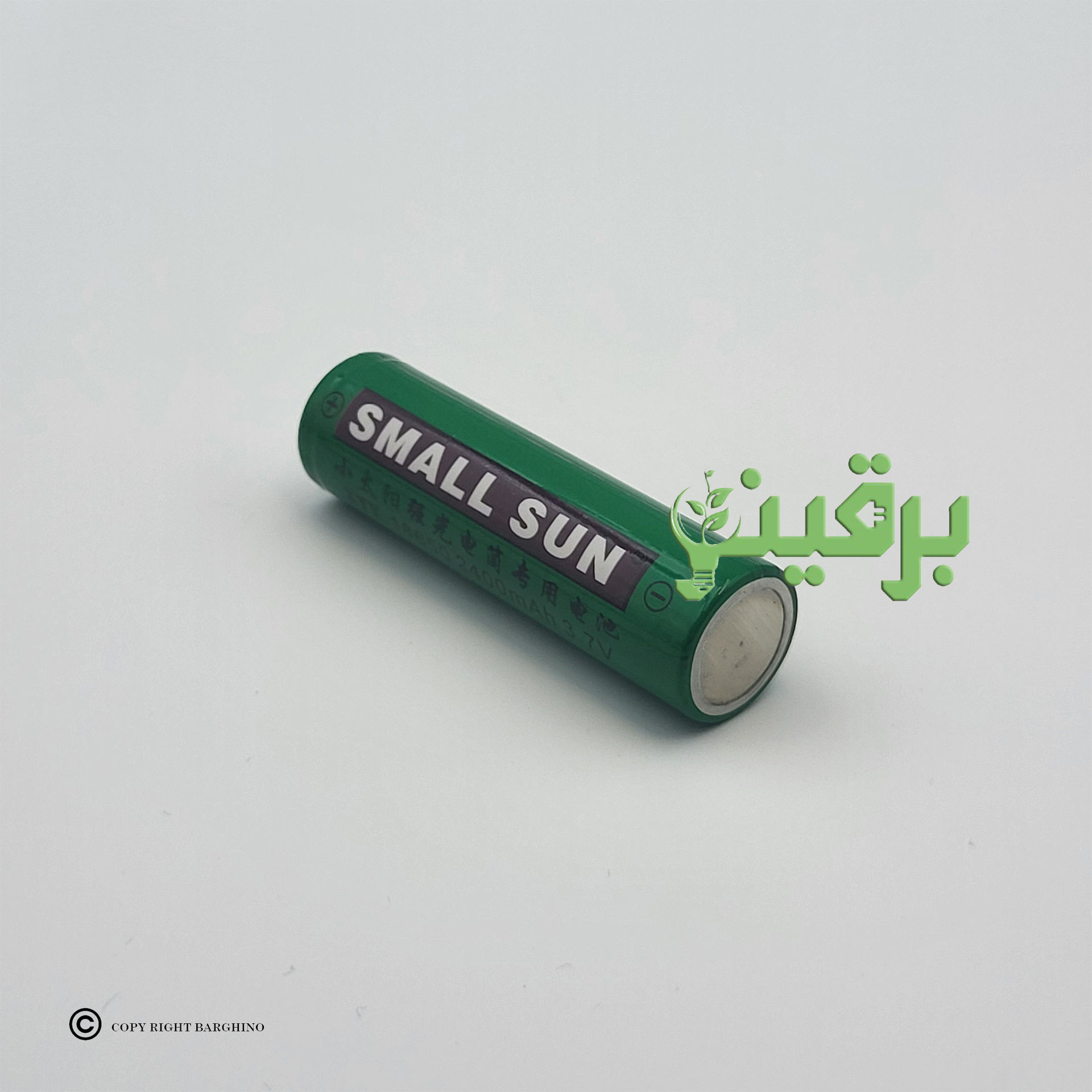باتری 18650 نوک دار قابل شارژ 2400Mah برند SMALL SUN
