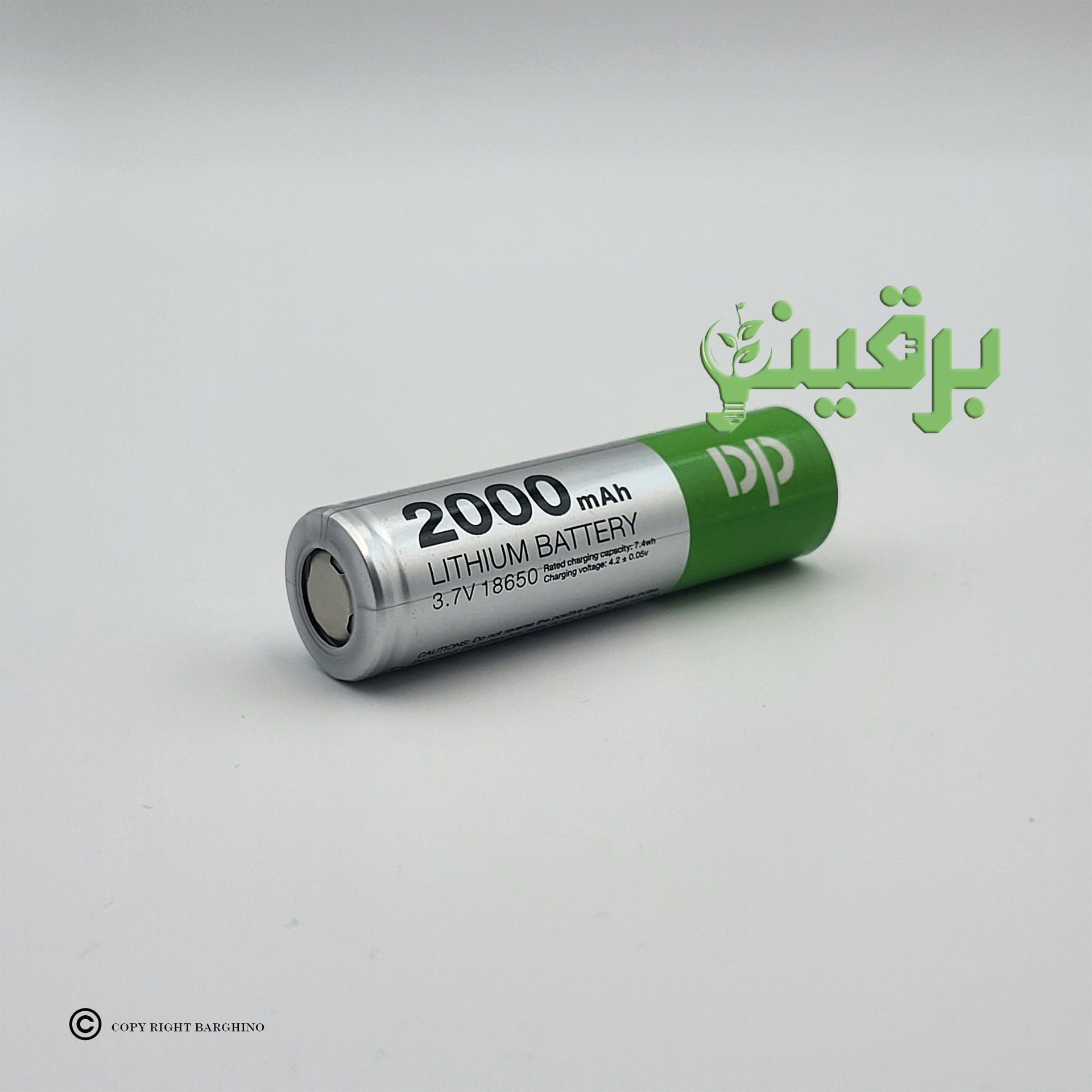 باتری 18650 سرتخت قابل شارژ 2000Mah برند DP