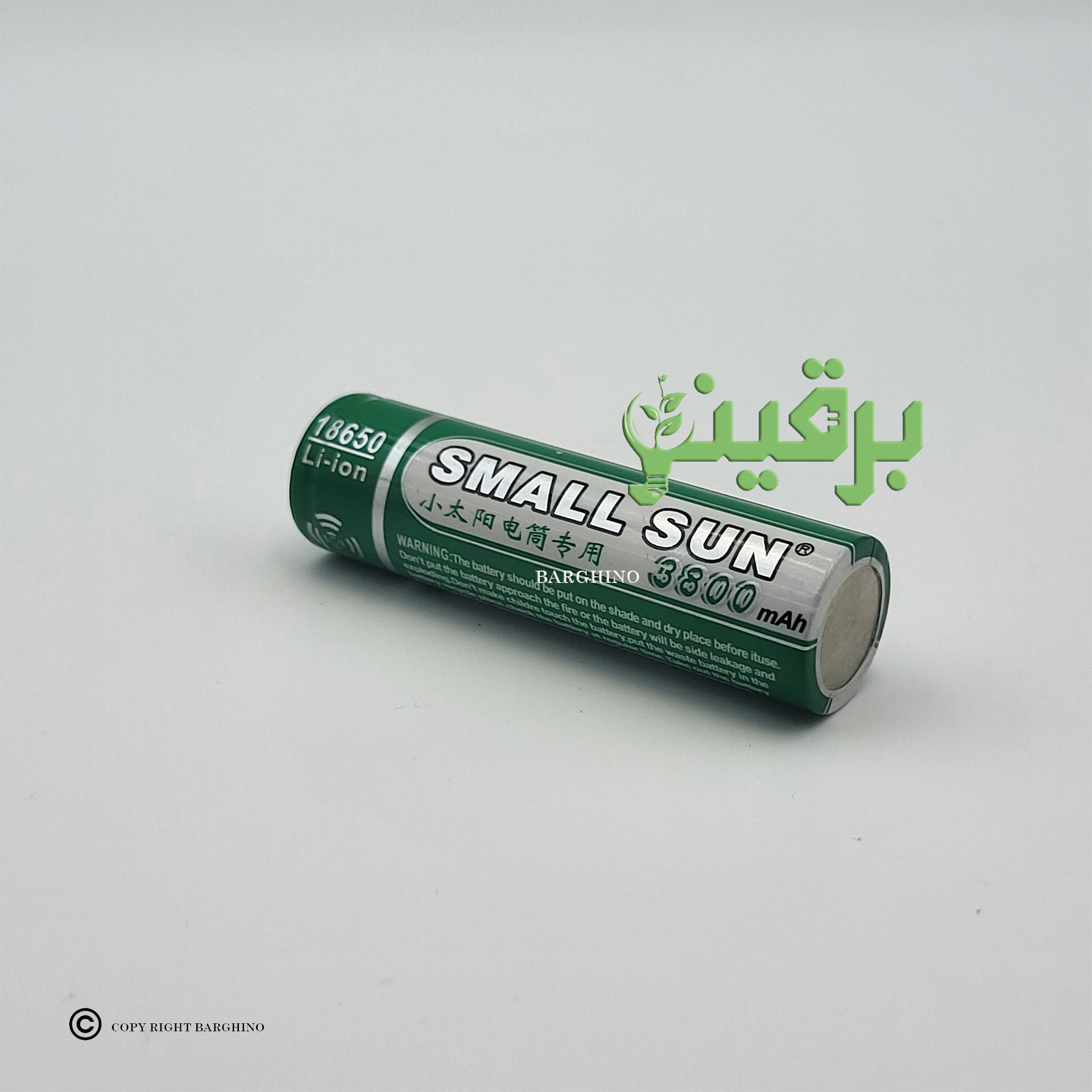 باتری 18650 نوک دار قابل شارژ 3800Mah برند SMALL SUN