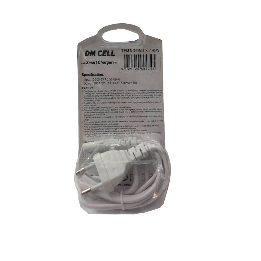 شارژر باتری  دیجیتال DM مدل C804HLW