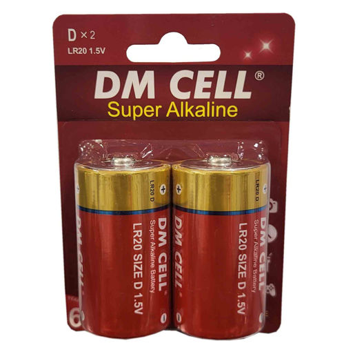 باتری سایز D آلکالاین DM