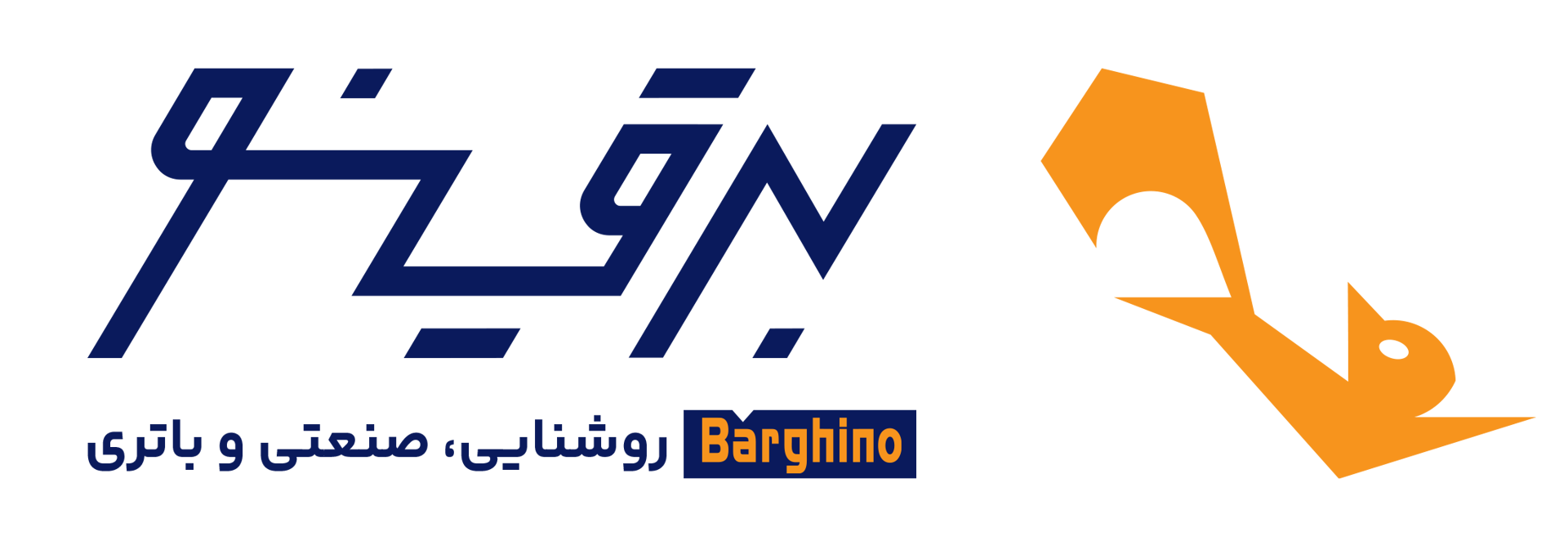 فروشگاه برقینو