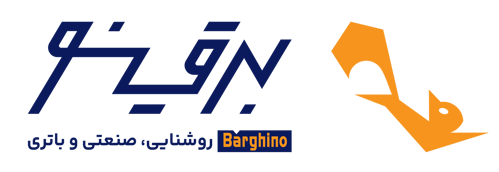 فروشگاه برقینو