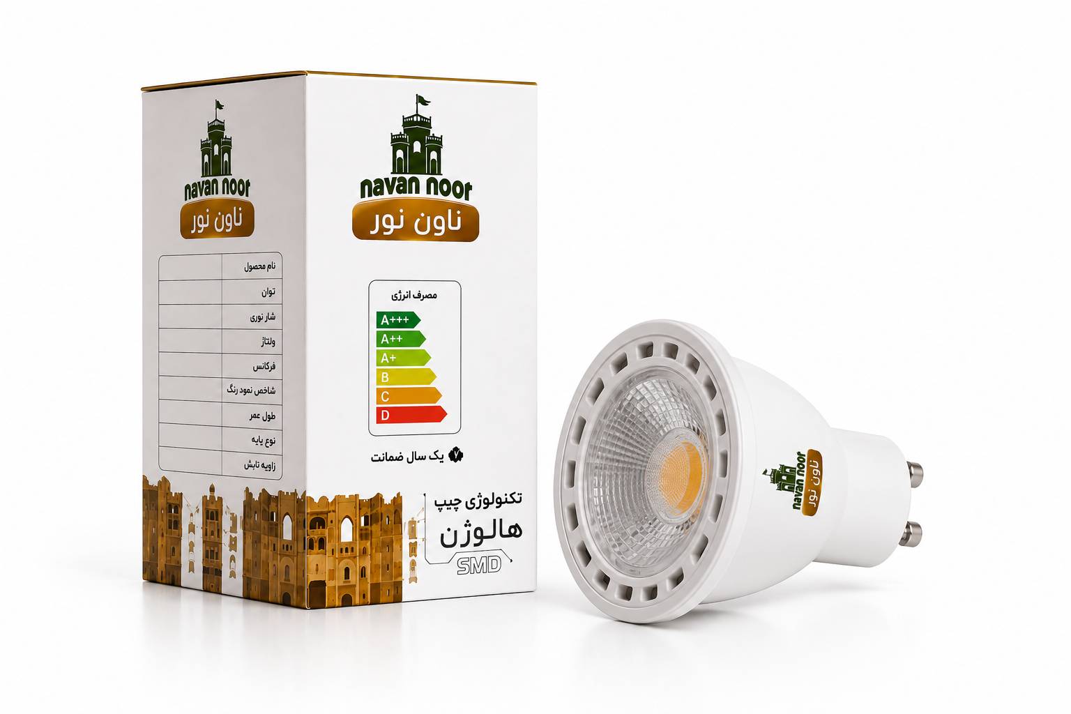 لامپ هالوژن 7 وات  سوزنی ناون نور