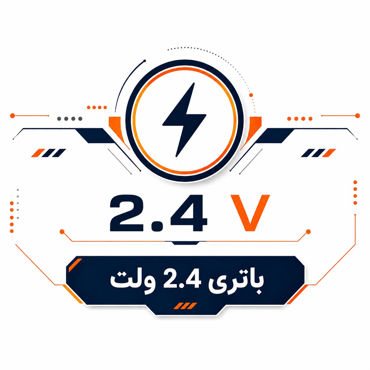 تصویر برای دسته  باتری 2.4 ولت